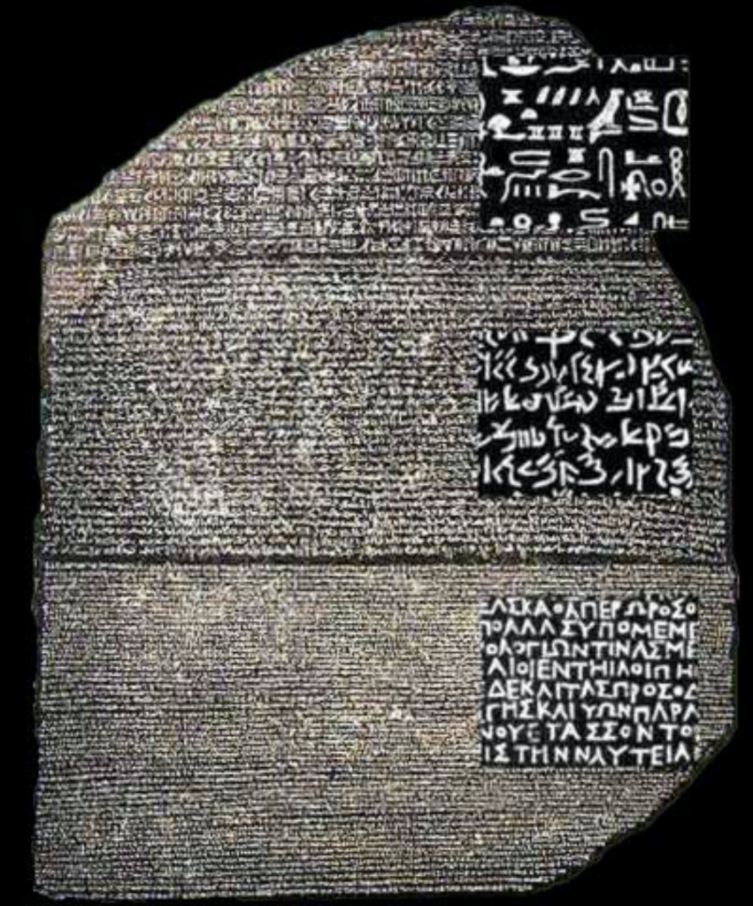 罗塞塔石碑复制品&托马斯·扬的信